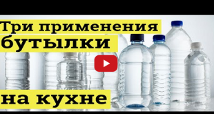 Този мъж взе две пластмасови бутилки и ги разряза на две част. Когато видите ЗАЩО, вие ще искате да пробвате! (ВИДЕО)