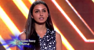 НАЙ-ДОБРОТО ИЗПЪЛНЕНИЕ НА КАСТИНГИТЕ ДО ТУК!!! УНИКАЛНО ! Християна Лоизу - X Factor Кастинг (22.09.2015)