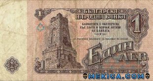българска банкното 1 лев
